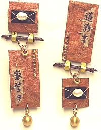 Doezignz Copper Calligraphy Asymmetric Earrings