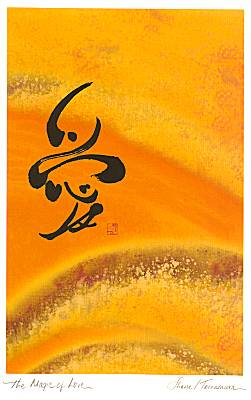 Sybil Shane Card Magic of Love