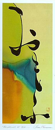 Sybil Shane Print Thinking of You